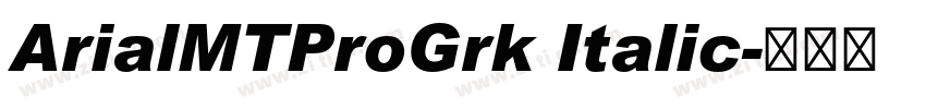 ArialMTProGrk Italic字体转换 ArialMTProGrk Italic字体转换